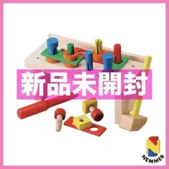 ドイツ 知育玩具
