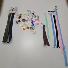手芸材料セット ファスナー ナスカン Dカン クリップ まとめ売り　中古品