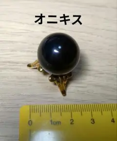 オニキス　丸玉　鉱物　台座付きません