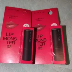 KATE リップモンスター 03・05 ミニサイズ