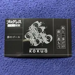 2025年最新】スガシカオ グッズの人気アイテム - メルカリ