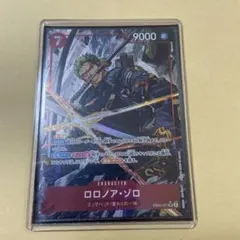 ワンピースカード ロロノア・ゾロ EB04-007 24時間以内発送 - メルカリ