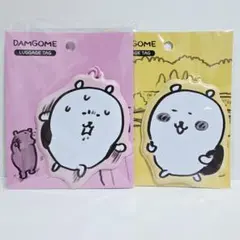 公式正規品 ナガノのくま ピンク イエロー ラゲッジタグ セット
