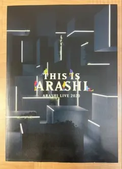 THIS IS ARASHI ARASHI LIVE 2020