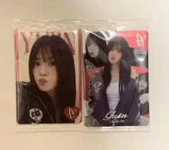 IVE YUJIN ユジントレカ