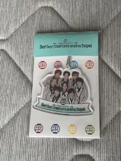 Hey! Say! JUMPさん♡ H+グッズセット♪ No.HSJ24-558】「Hey! Say! JUMP LIVE TOUR 2024-2025 H+