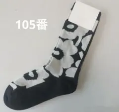 処分価格　新品未使用　marimekko ソックス　　レディース靴下　105番