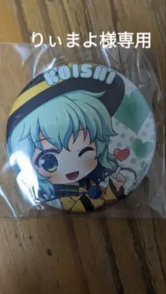 古明地こいし缶バッジ りぃまよ様専用
