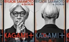 ☆RYUICHI SAKAMOTO / GEM☆坂本龍一◇非売品CD◇新品未使用 - メルカリ