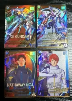 アーセナルベース　まとめ売り