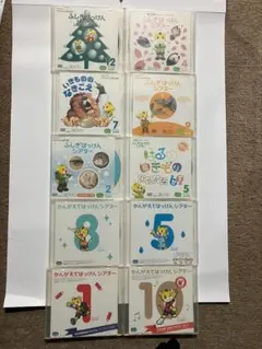 かんがえ て はっけん シアター 2006 こどもちゃれんじ じゃんぷ DVD 枚 超中古 ケースなし かんがえてはっけんシアター 年長さん向け 5 6歳児 しまじろう