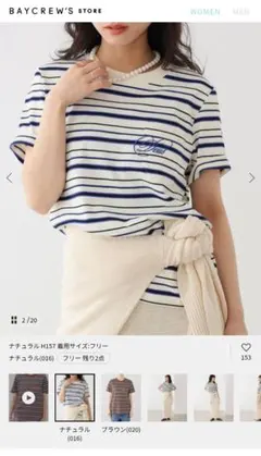 SEVEN TEN アートプリントTシャツ ベージュ Sサイズ 完売品 - メルカリ