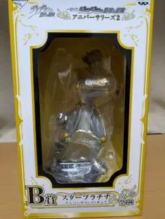 Item thumbnail for item 926b99af-7977-44a1-9465-7f3c744eb53f