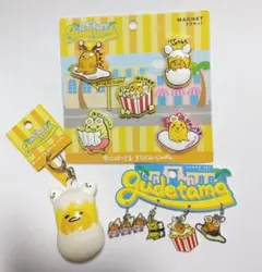 ぐでたま USJ マグネット 押すととびだすマスコット チャームセット