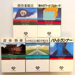 スティーヴン・キング 本 3冊セット - メルカリ