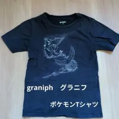 graniph ポケモン Tシャツ 130