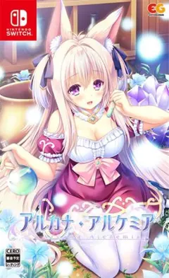 【新品・正規シュリンク付き】アルカナ・アルケミア Switch版