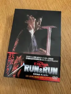 矢沢永吉 RUN & RUN DVD