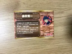 名探偵コナン コナンランド 赤井秀一 BIG 缶バッジ 2022 - メルカリ