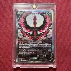 2025年最新】ガラルファイヤーv saの人気アイテム - メルカリ