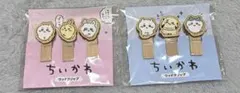 ちいかわ ウッドクリップ セット2種