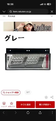 当時物 レトロ バステール - メルカリ