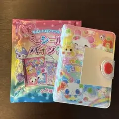 平成レトロファンシー　ミニシールバインダー