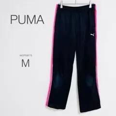 【プーマ】ジャージ 【M】黒×ピンク サイドライン ロゴ 刺繍 ストレート 美品