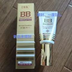 DHC BBクリームGE ナチュラルオークル02 薬用ファンデーション 2本のサムネイル