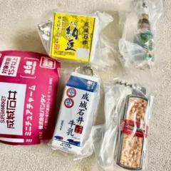 成城石井 ミニチュアチャーム 4種 セット②
