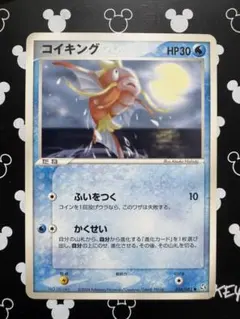 2026年最新】Pokemon Card Game カード名：コイキング ポケモンカード