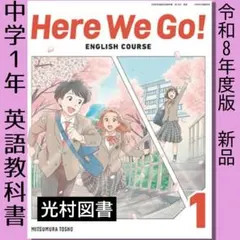 2026年最新】HERE WE GOの人気アイテム - メルカリ