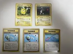 T*I様 【旧裏】旧裏ピカチュウ含む5枚セット