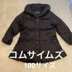 コムサイズム　100 コートCOMME CA ISM 女の子　卒園式