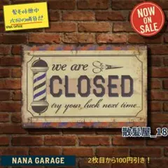 2025年最新】床屋 看板の人気アイテム - メルカリ