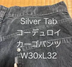 コーデュロイ ワークパンツ
