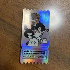 With Mellow PUS 購入特典 チケット風ステッカー　後半　フルコン