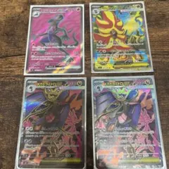 2026年最新】ポケモンカード まとめ売り srの人気アイテム - メルカリ