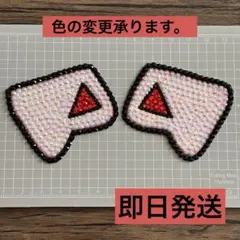 うちわデコ デコパーツ 【犬耳】 赤のサムネイル