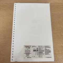 2025年最新】無印良品台紙に書き込めるアルバムの人気アイテム