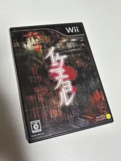 イケニエノヨル Wii