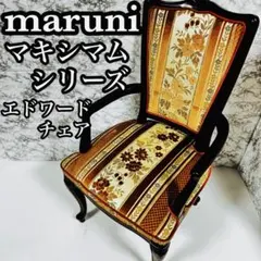 2025年最新】マルニ ベルサイユの人気アイテム - メルカリ