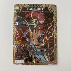 2026年最新】グレングラッサの人気アイテム - メルカリ