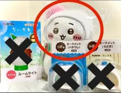 【未開封】ちいかわ一番くじ　A賞　ちいかわ ぬいぐるみのサムネイル