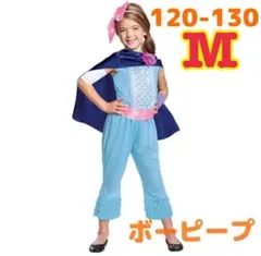 ボーピープ　ディズニー　コスチューム ハロウィン コスプレ トイストーリー