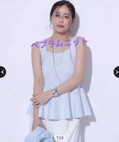 アルページュストーリー　ペプラムニット　チュニックタンクトップ　黒　新品正規品 アルページュストーリー ペプラムニット チュニックタンクトップ 黒