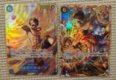 ワンピースカード　エース　サボ　SEC　まとめ売り