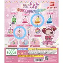 おジャ魔女どれみ めじるしアクセサリー 2種セット ガチャ