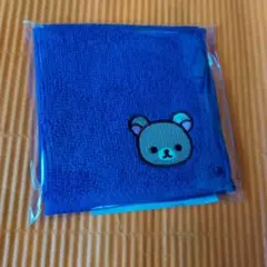 リラックマ　ハンドタオル　未開封