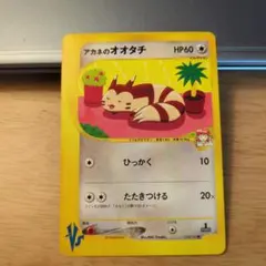 2026年最新】アカネのオオタチの人気アイテム - メルカリ